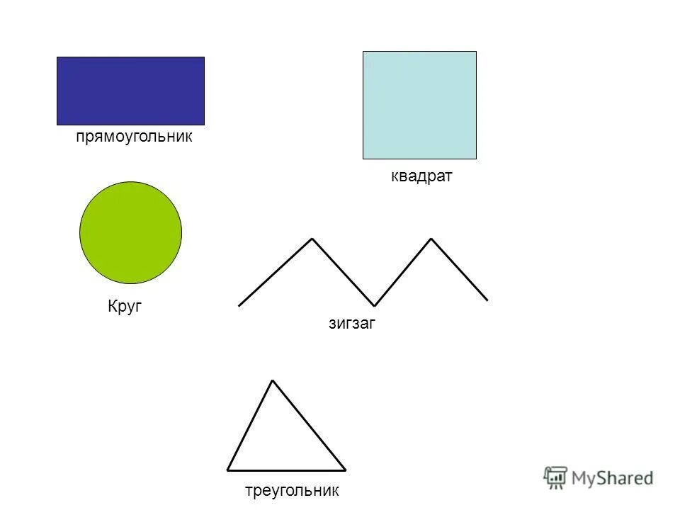 Картина круг треугольник квадрат