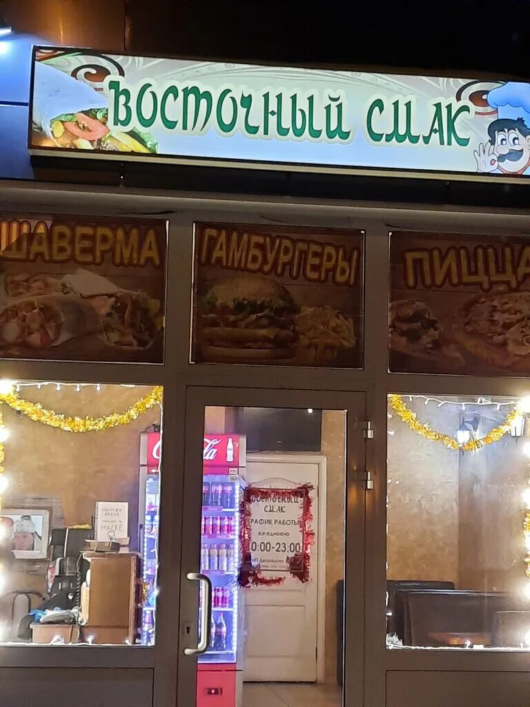 Кафе, бумер, меню. Кафе бумер алексеевка меню. Алексеевка кафе. Кафе горыныч алексеевка белгородская область. Бригантина брянск ресторан.