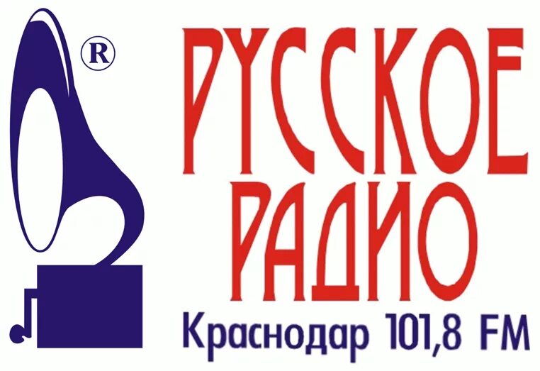 Русское радио 105. Русское радио. Руса радио. Руса радио. Русское радио эмблема.
