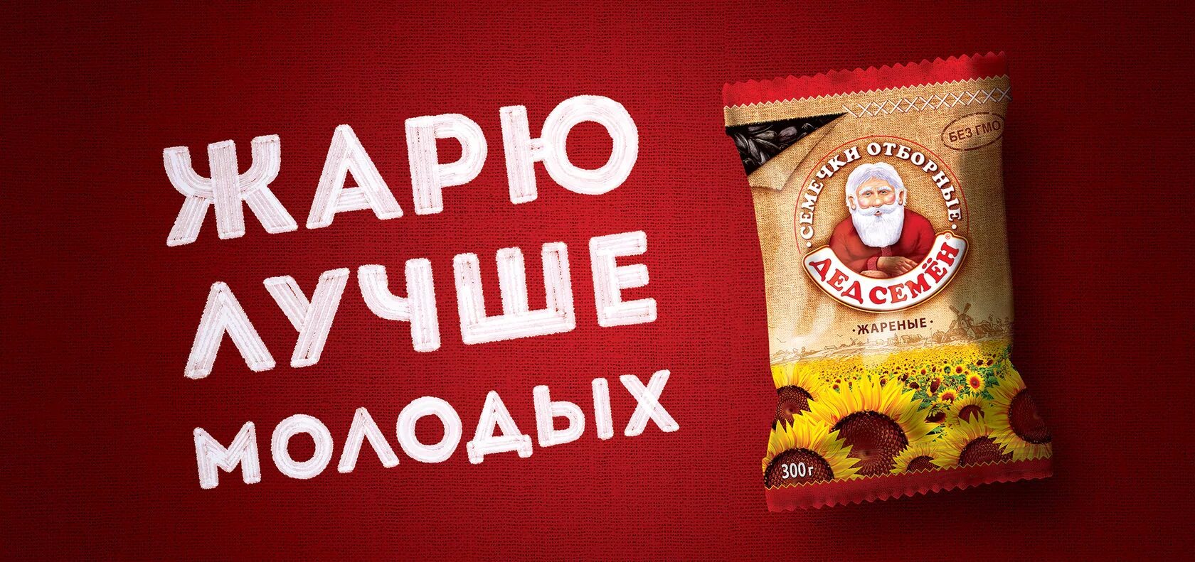 Магазин у дяди мити металлоискатели. Дед щукарь. Магазин дедушки. Автозапчасти у деда режим работы. Старики в супермаркете.