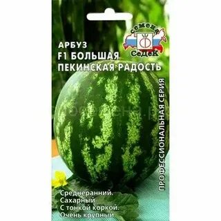Сорт радость