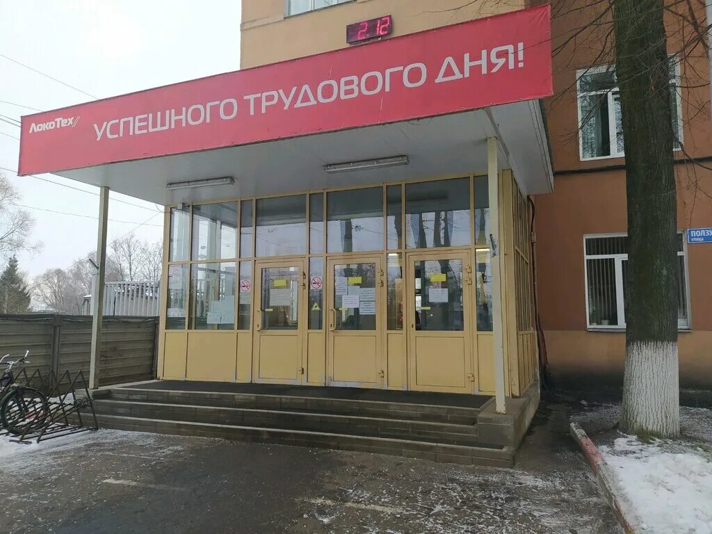 ул ярославская 1а. ул ярославская 1а. ул мостецкая 1а ярославль. ул ярославская 1а. ул ярославская 1а.