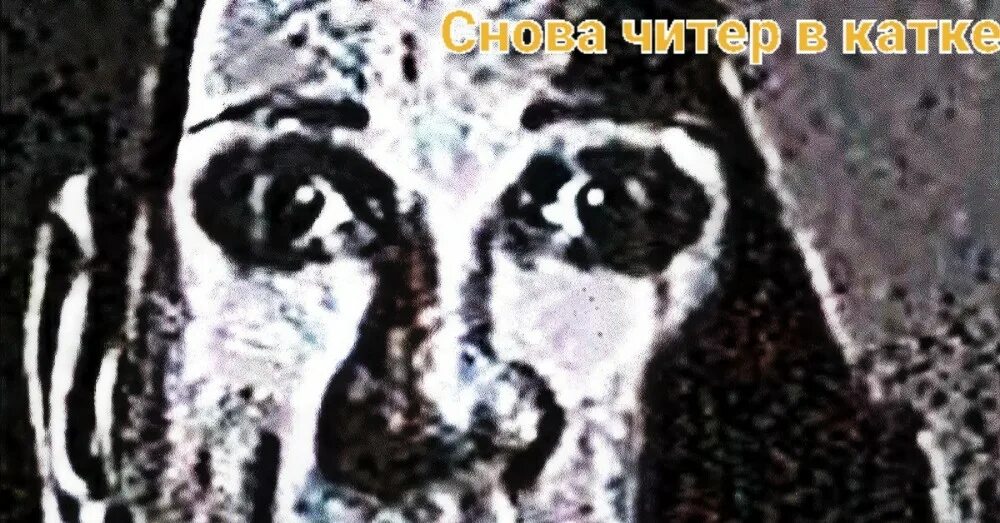 Почему лик ужасен и он прекрасен. Почему лик ужасен и он прекрасен