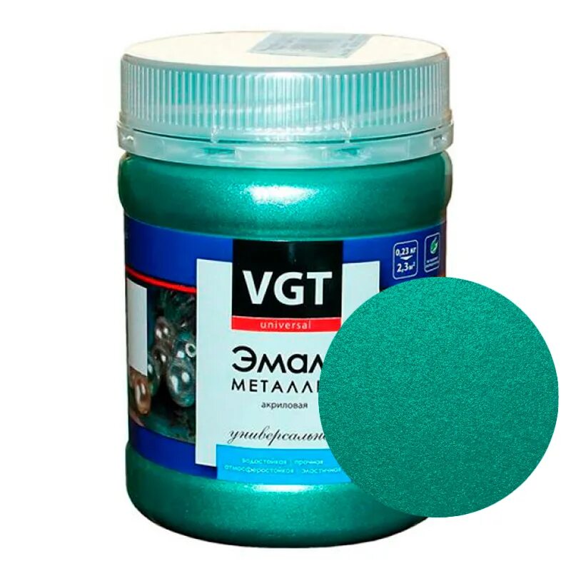 Эмаль vgt вд-ак-1179 универсальная металлик. Эмаль металлик. Эмаль металлик. Vika базисная эмаль металлик. 45 л.