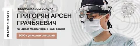 Сколько зарабатывает пластический