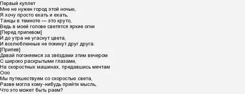 Песня про 1 минуту