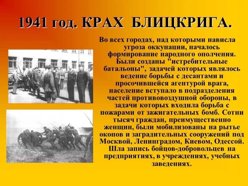 Нависла угроза