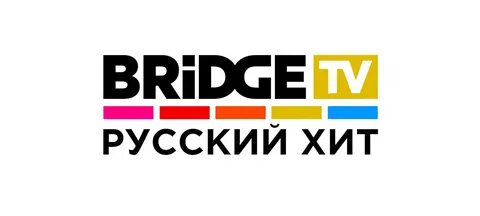 Хиты канала бридж тв хит