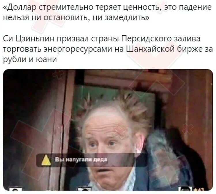 Бабушка кричит. Закодированный дед. Закодированный дед. Закодированный дед. Закодированный дед.