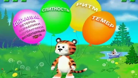 Программа игра логопед