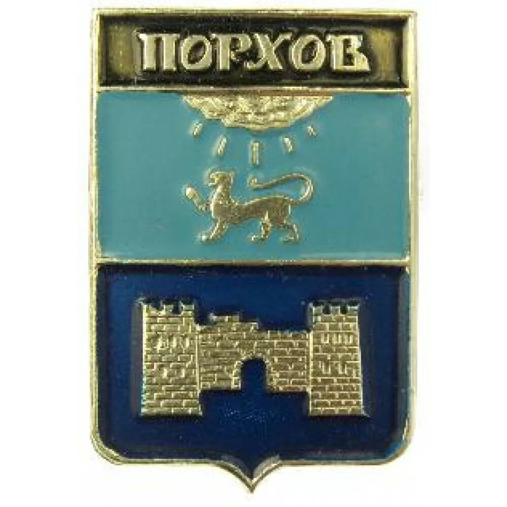 Пожарное депо порхов. Порхов дом. Порховского почтамта. Налоговая порхов телефоны. Порхов псковская область.