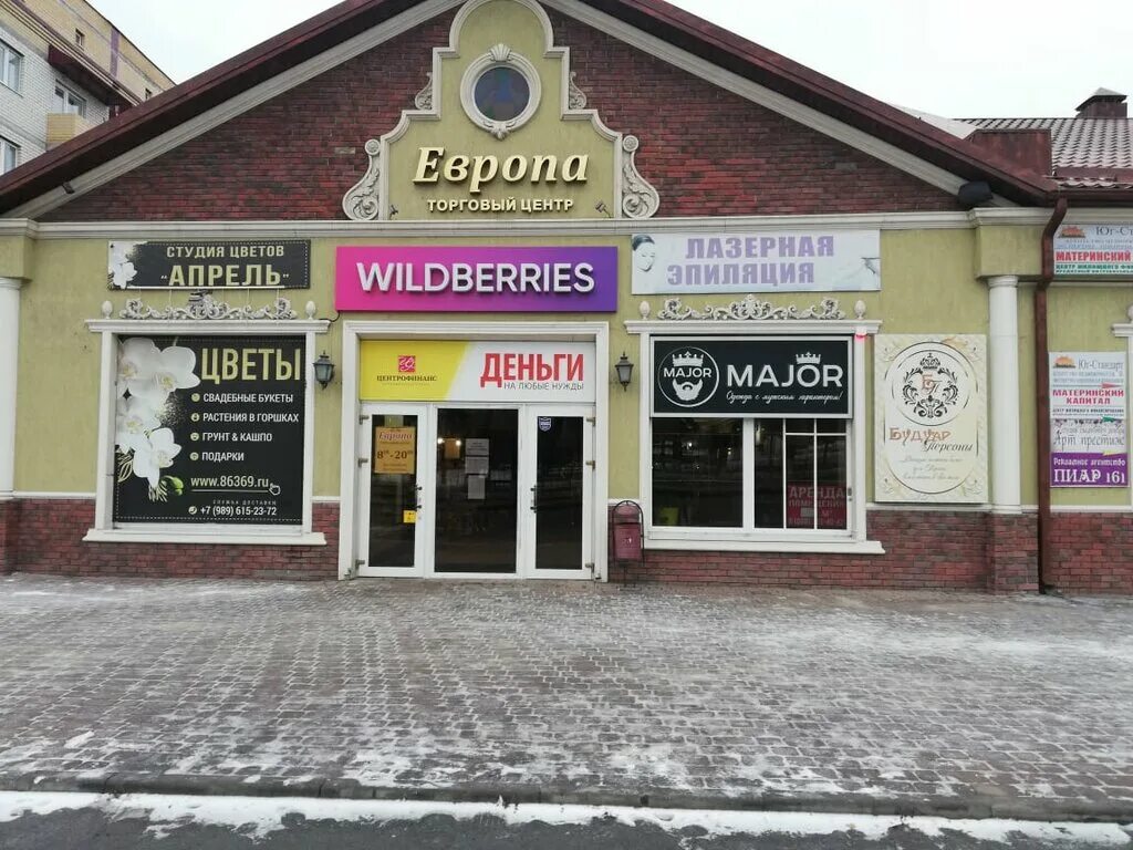 старая соколовка новошахтинск. ул ключевая г новошахтинск. новошахтинск улица садовая 34. новошахтинск ростовская область. супермаркет окон, новошахтинск, садовая улица.