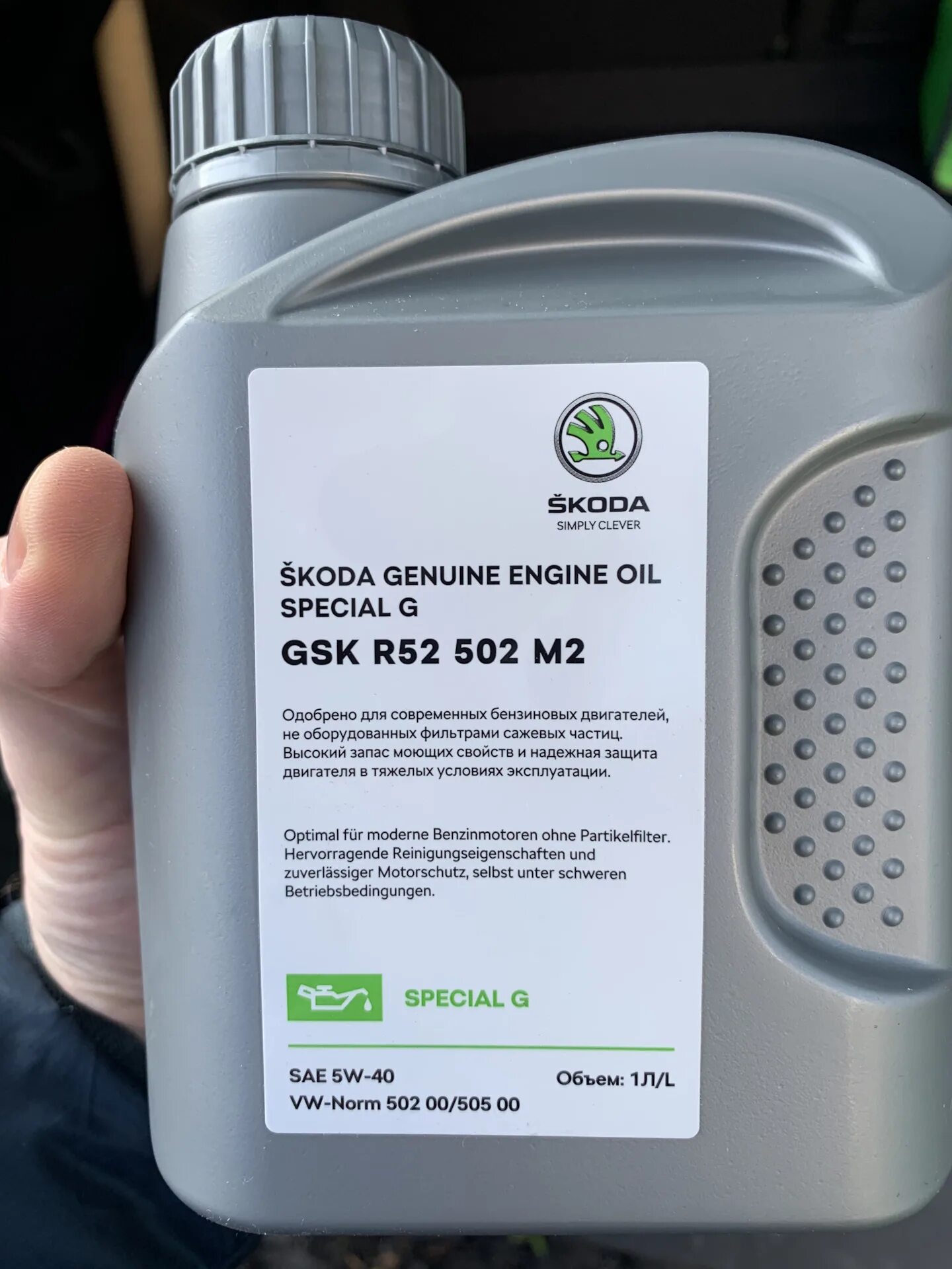 Масло шкода карок 1.4. Масло моторное шкода рапид 1.4. масло с 5w-40 для skoda 1.4. масло шкода 502 допуск. масло для шкода карок 1.4 моторное масло.