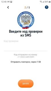 Налоговая в орехово зуево часы