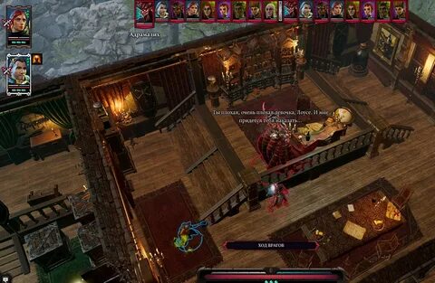 Divinity original sin пирамида