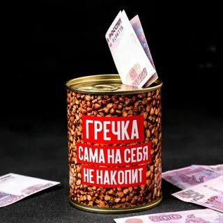 Гречка в банке