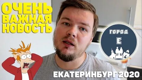 Блоггеры екатеринбург 2024
