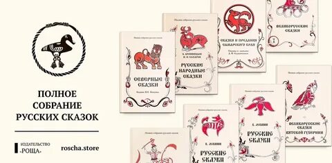 Роща книги