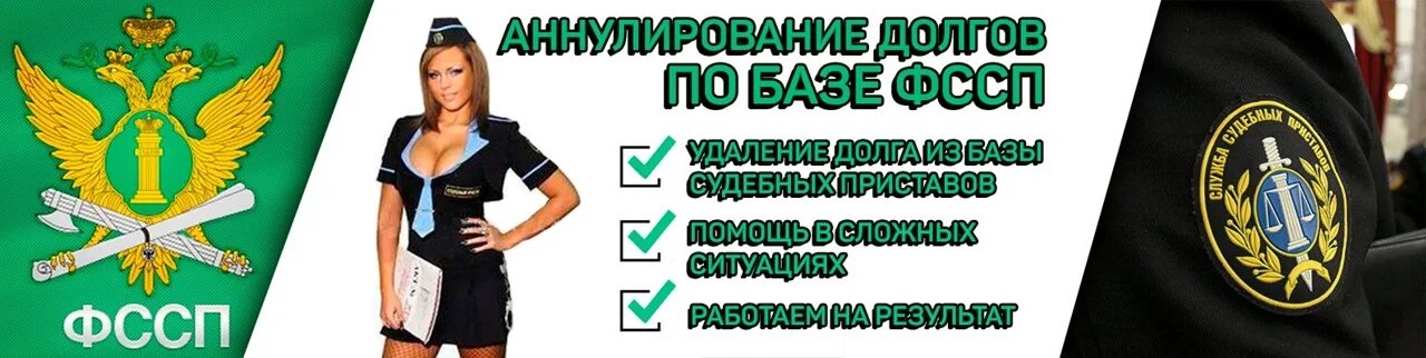 Приставы сергиев посад телефон. ФССП стикер. ФССП наклейки на форму. Отчет судебному приставу. Этикетка ФССП.