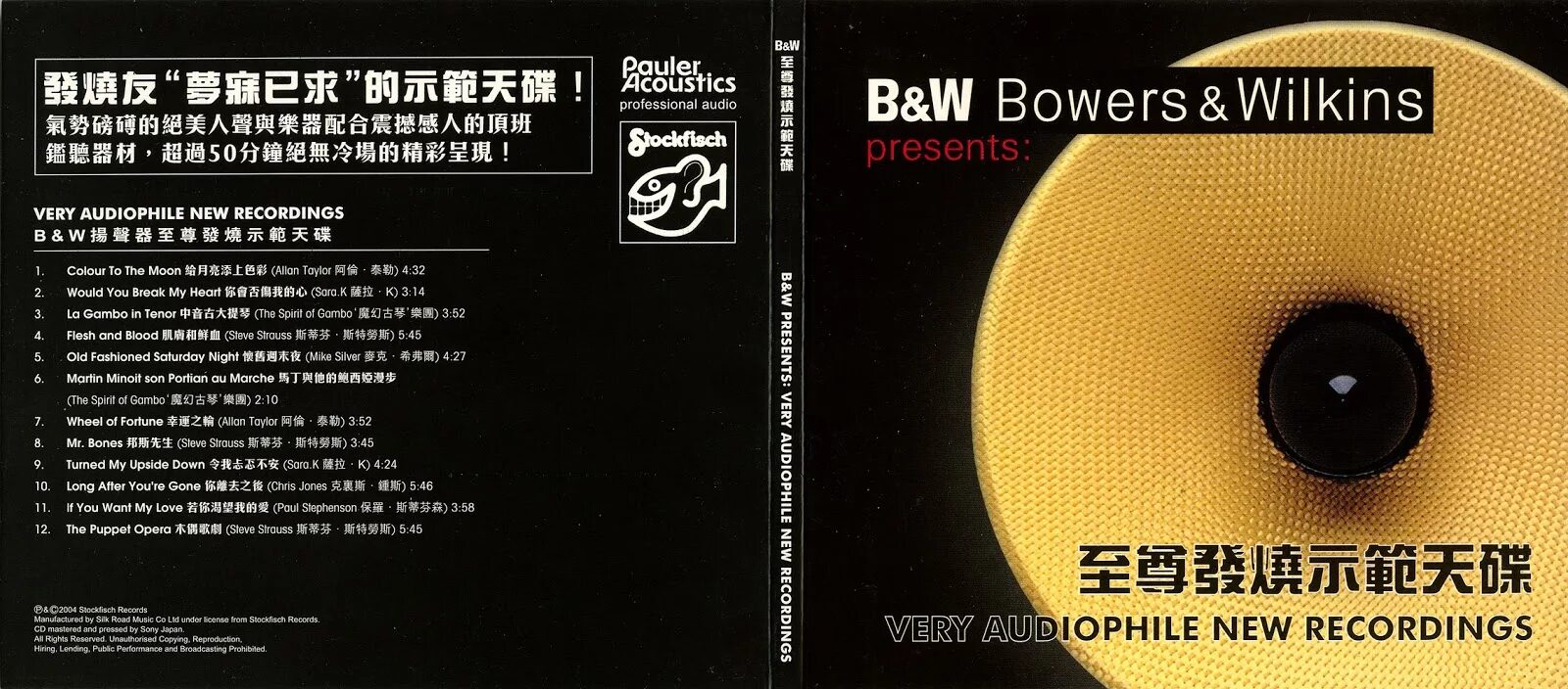 B&W presents very Audiophile New recordings (2004). Bowers & Wilkins very Audiophile New recordings. B&W very Audiophile New recordings. Chris Jones long after you're gone.