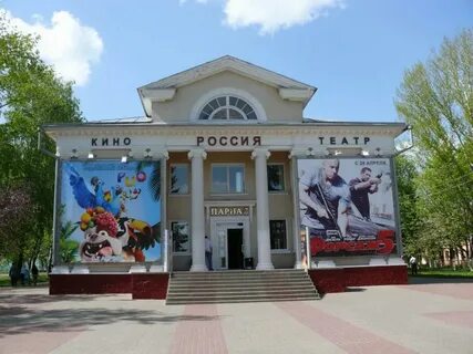 Атака губкина