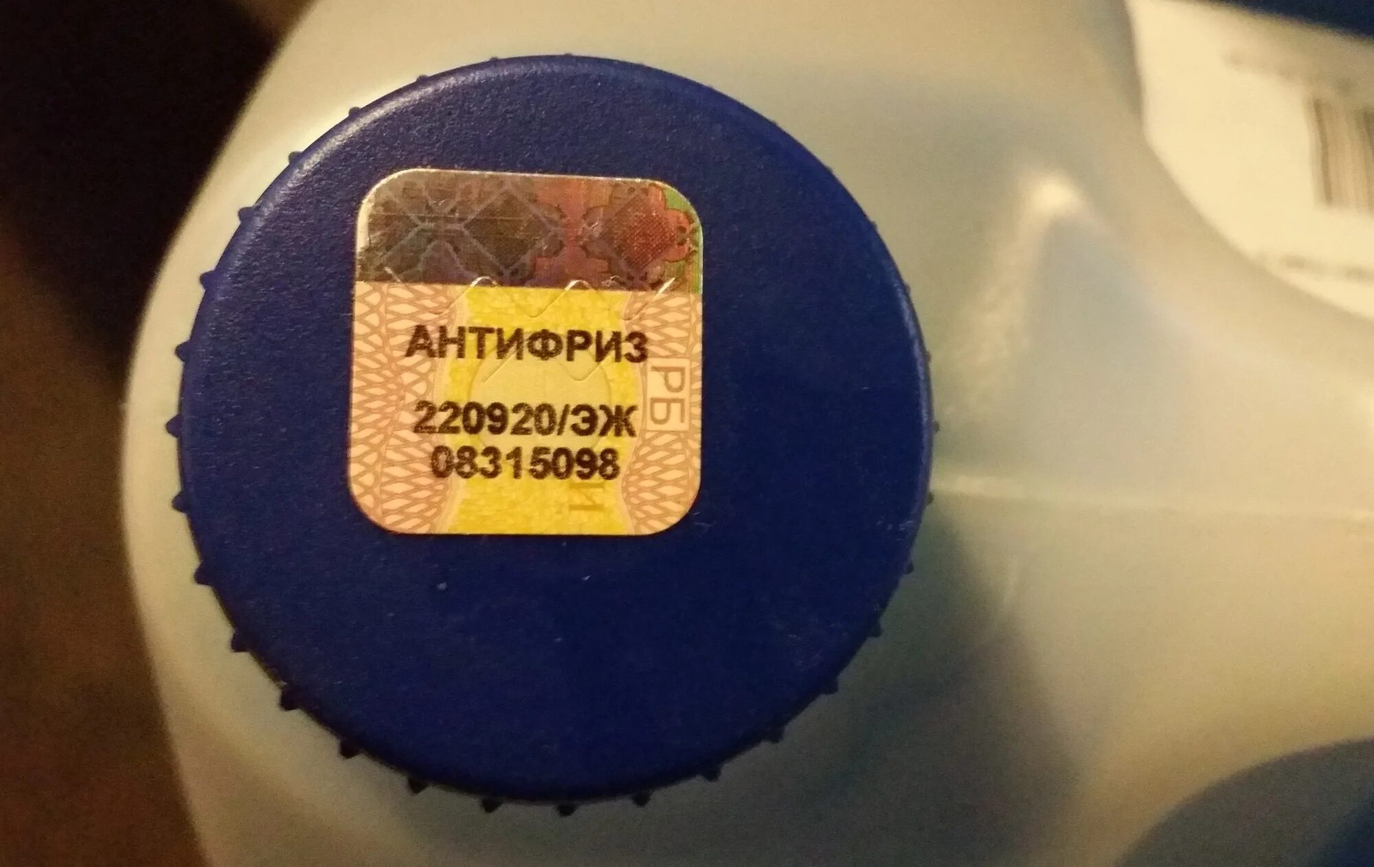 Белорусский акциз на моторное масло. Акциз на моторное масло. Акциз на моторное масло. Проверить акцизы масла. Акцизы на автомобильный бензин.