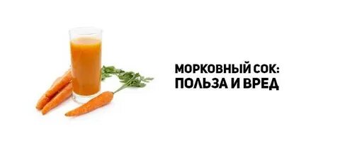 Сок чем полезен и чем вреден