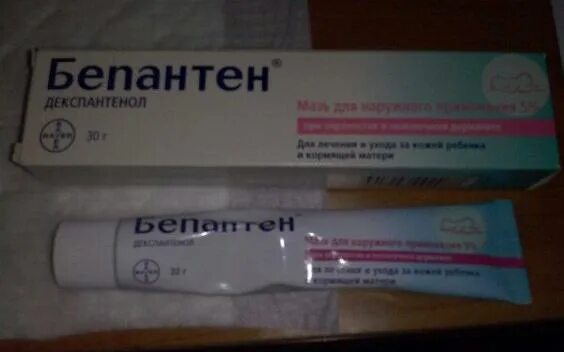 Бепантен с антисептиком. Бепантен мазь заменитель. Пантенол и декспантенол или бепантен. Заменитель крема бепантен. Бепантен мазь заменитель.