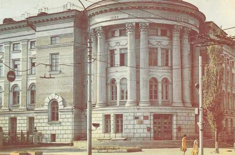 Саратовский педагогический