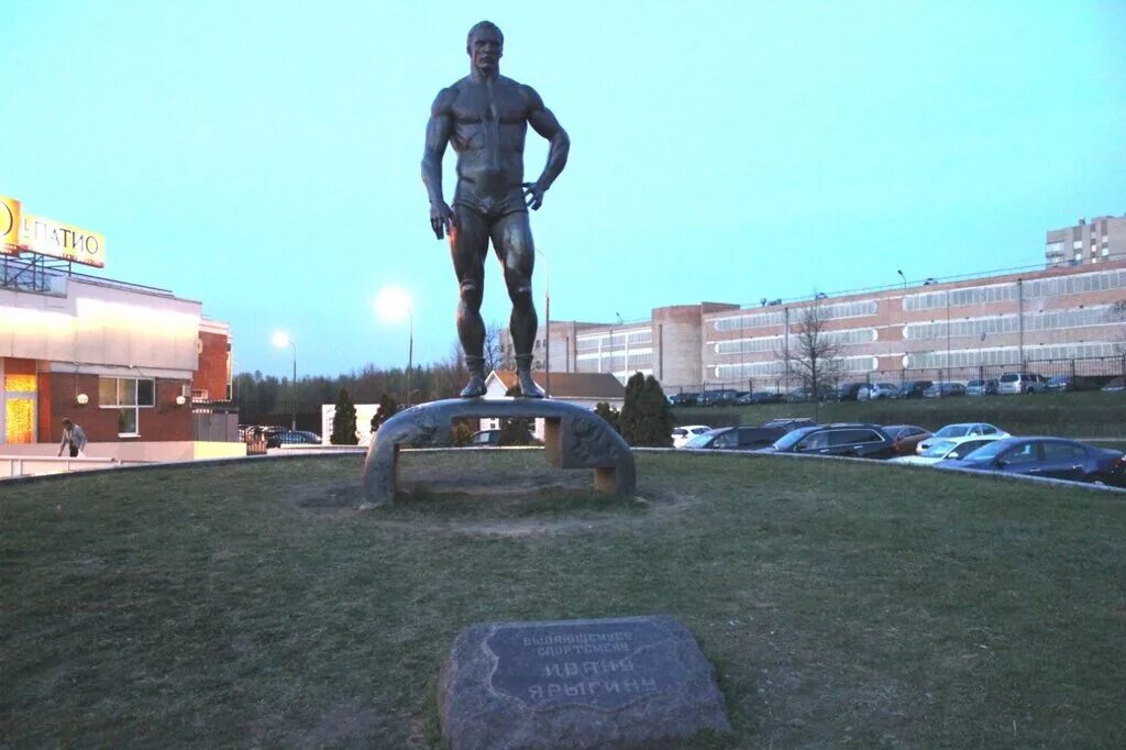 ярыгин абакан