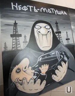 Нефть салехард