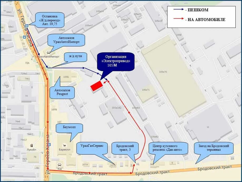 К б г 47. Пермь героев Хасана 105 корпус 71 Бордовский терминал. Пугачевский тракт 70. Ул героев Хасана 105 корпус 71. Г Пермь ул героев Хасана 105 корпус 71.