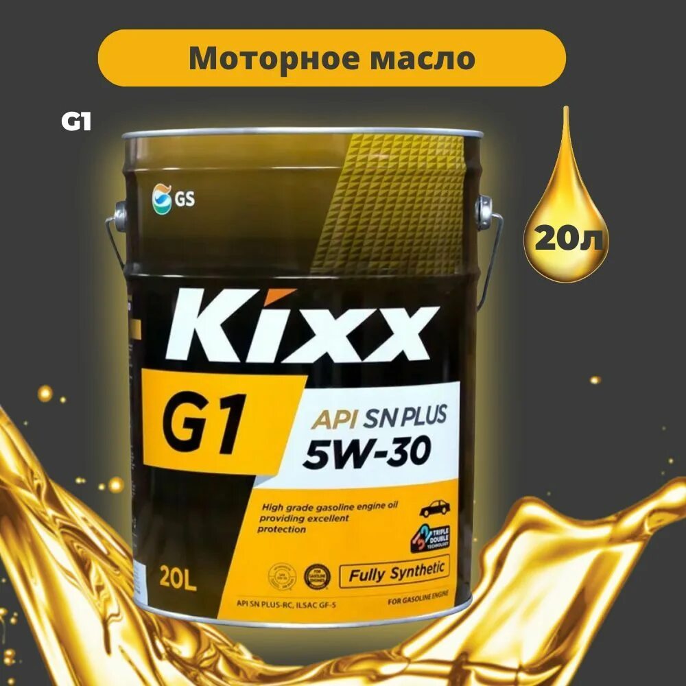 Api sn plus 5w 30