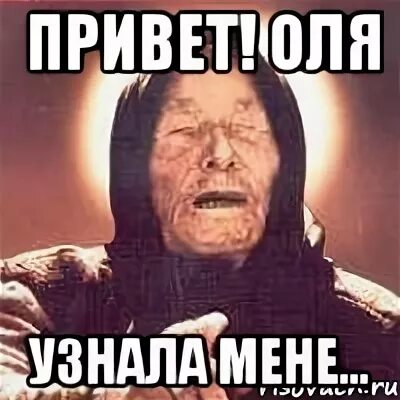 Найти мене