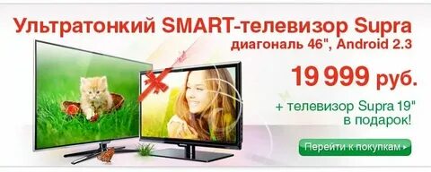 Телевизор с озон тв