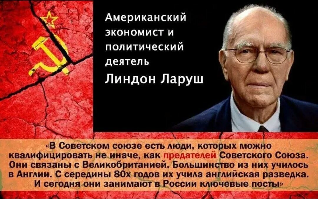 Предатель это была ошибка читать