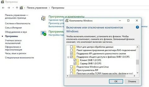 Настроить открытие папок