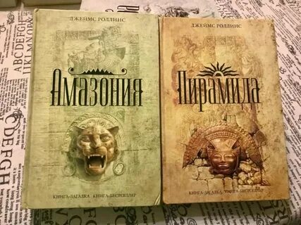 Книги роллинса по порядку