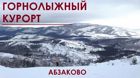 Абзака