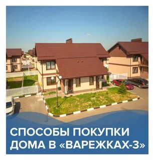 Варежки коттеджный