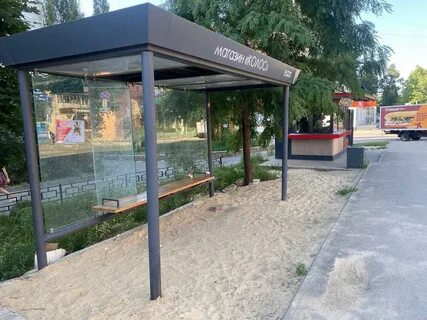 Установлены остановки