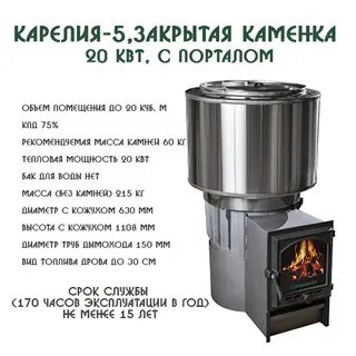 Карелия 5