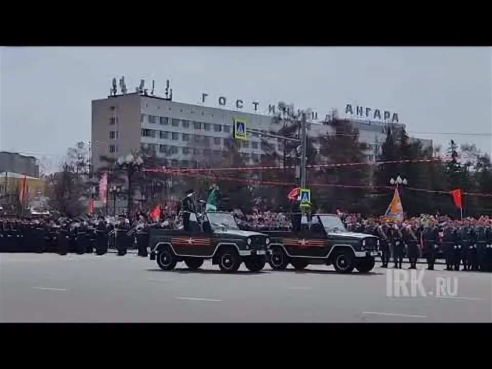 Во сколько начнется парад в иркутске