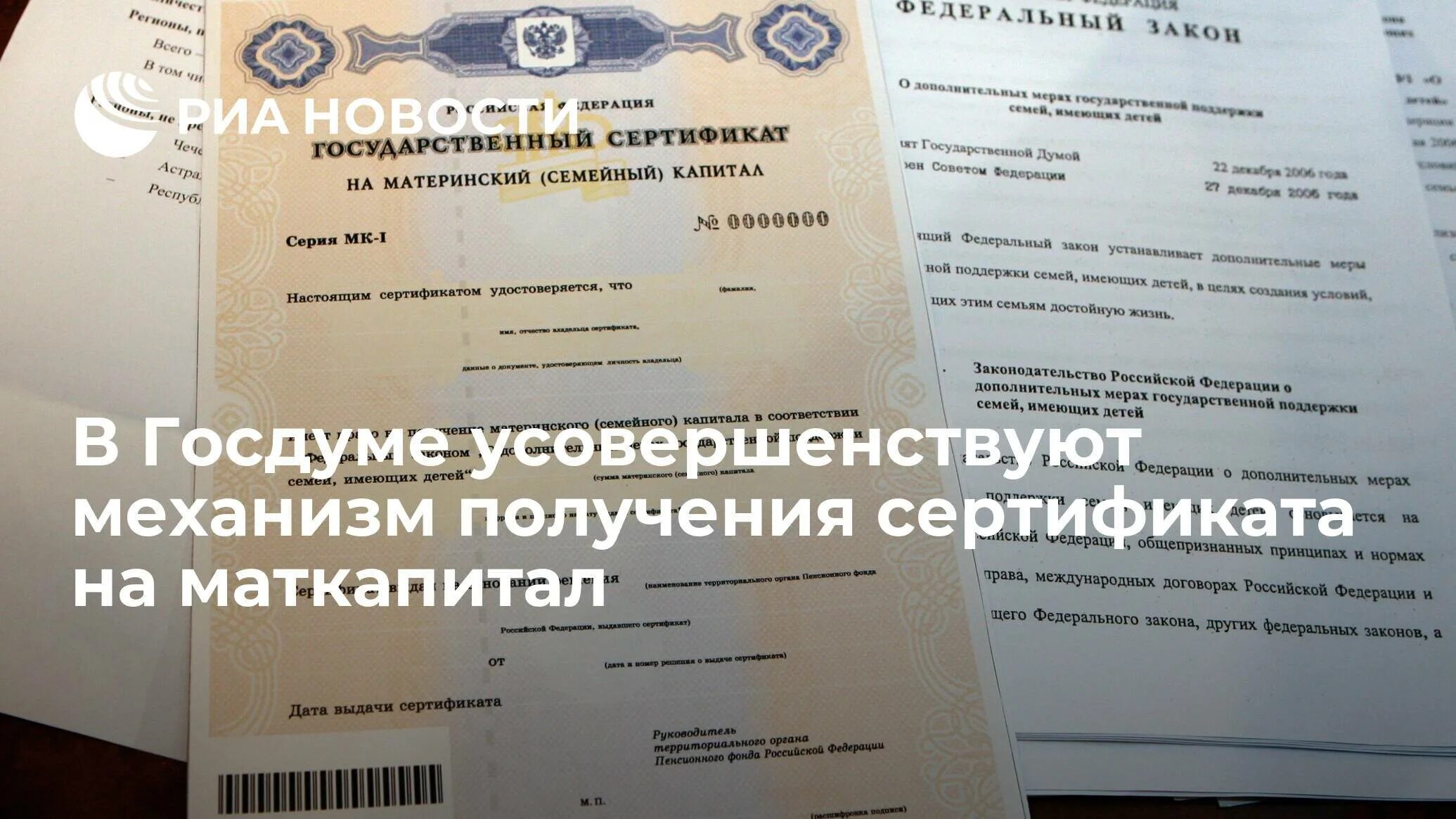 Какие доли выделяются при материнском капитале