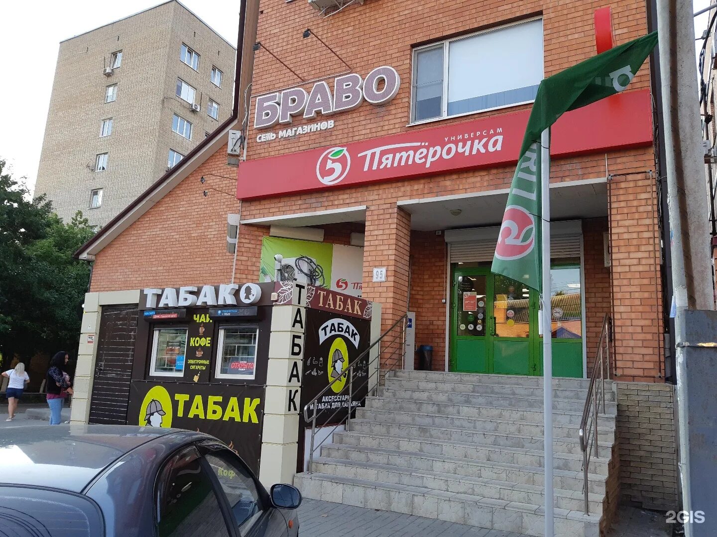 Текучева ростов на дону на карте. Текучева 234 ростов на дону на карте. Ул текучева 246 ростов на дону. Ростов на дону ул текучева 159а на карте. Текучева 139а ростов на дону.