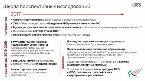Тюмгу приказы