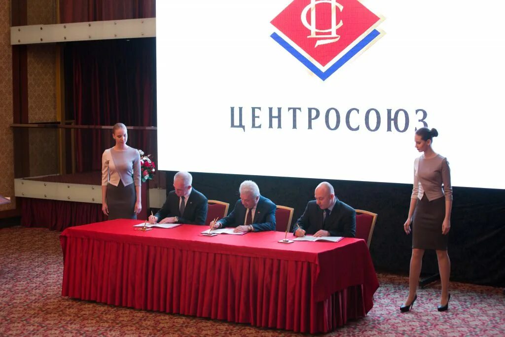 Центросоюз кооперации. Кооп центросоюз.