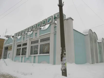 Фурманов ивановская область магазины