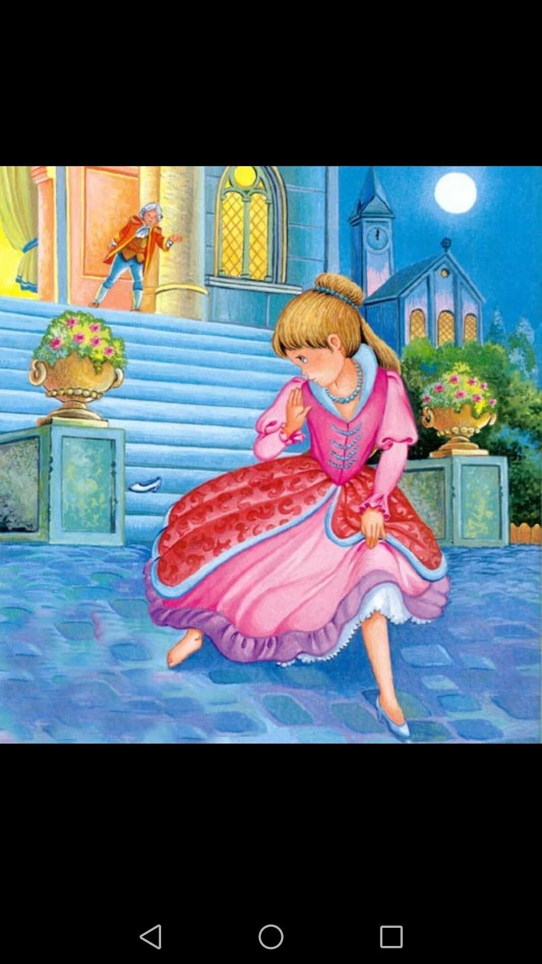 Золушка послушай. Золушка иллюстрации рут Сандерсон. Золушка для детей. Иллюстрация к сказке Золушка для детей. Сказочные персонажи в платьях.