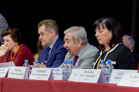 Международные конференции 2016